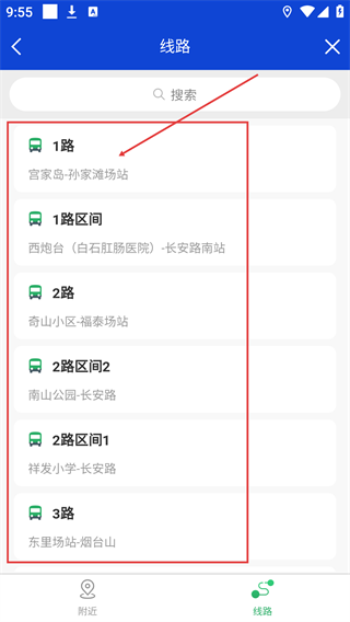 烟海e家客户端