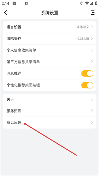 青海热线