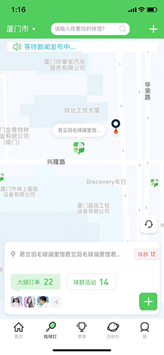 PK虎