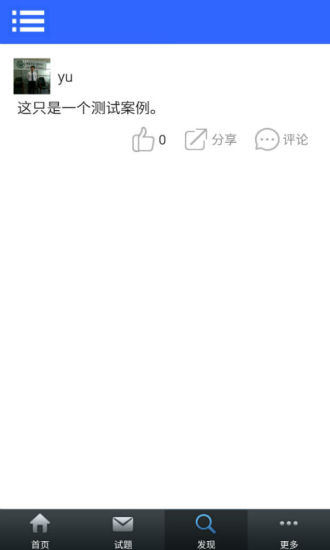 MySQL系统教程