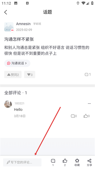轻知识