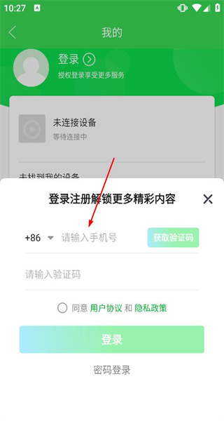 电视果
