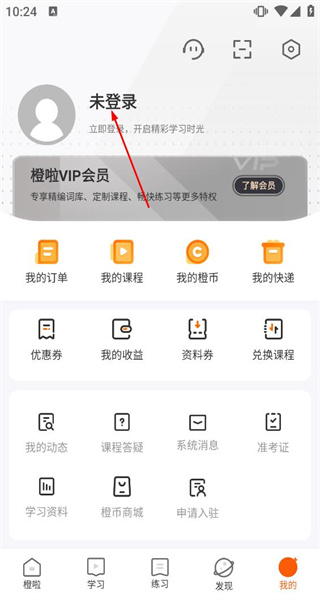 橙啦
