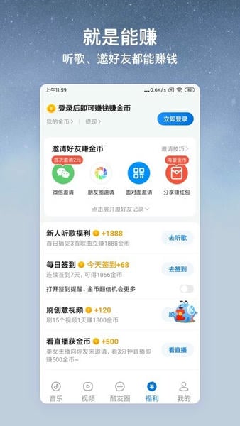 酷狗大字版