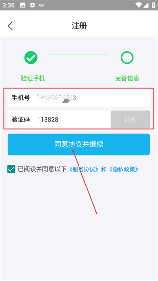 安客宝