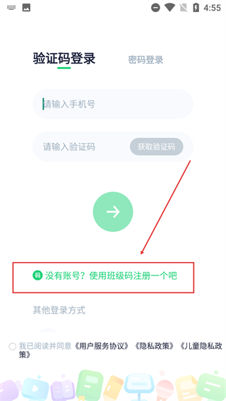 爱学习