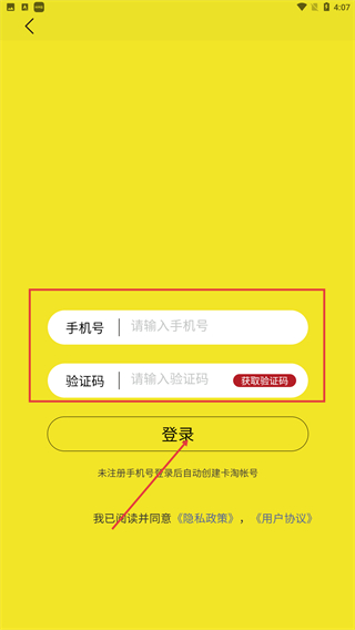 卡淘社