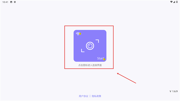 精致生活