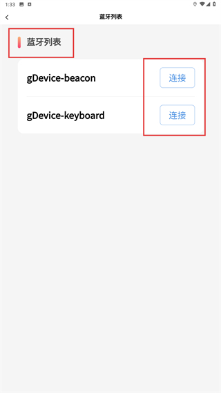 涞润智能