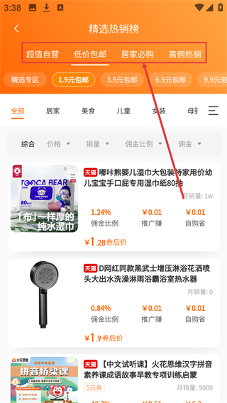 趣吧