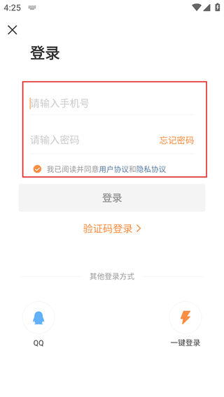 橘子好看