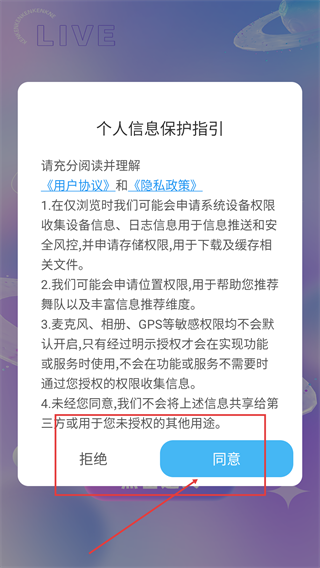 垦垦约玩