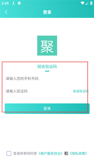聚合工具王