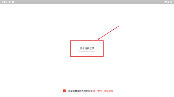 快转码