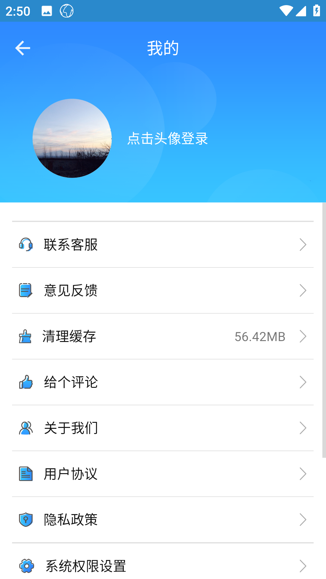 zip解压