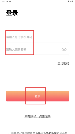 涞润智能