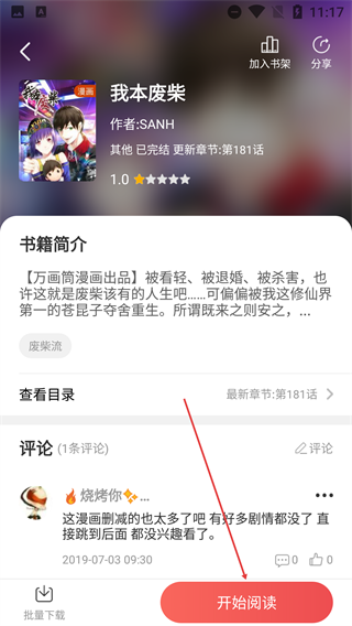 暗夜文学