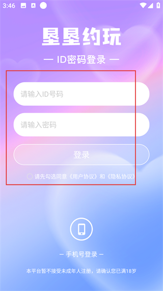 垦垦约玩
