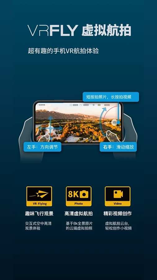 VRFLY