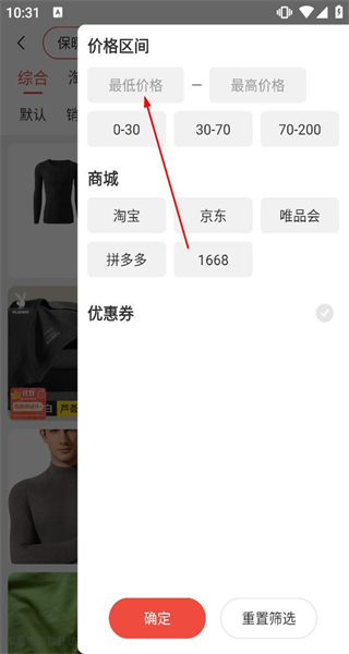 比比宝