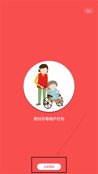 荆楚红管家