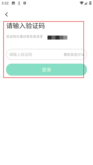 聚快充