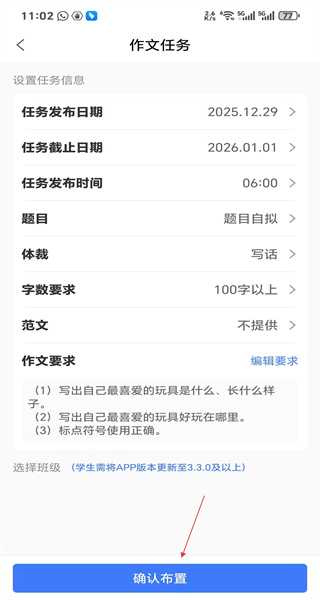 出口成章老师
