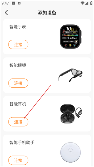 Wearfit Pro