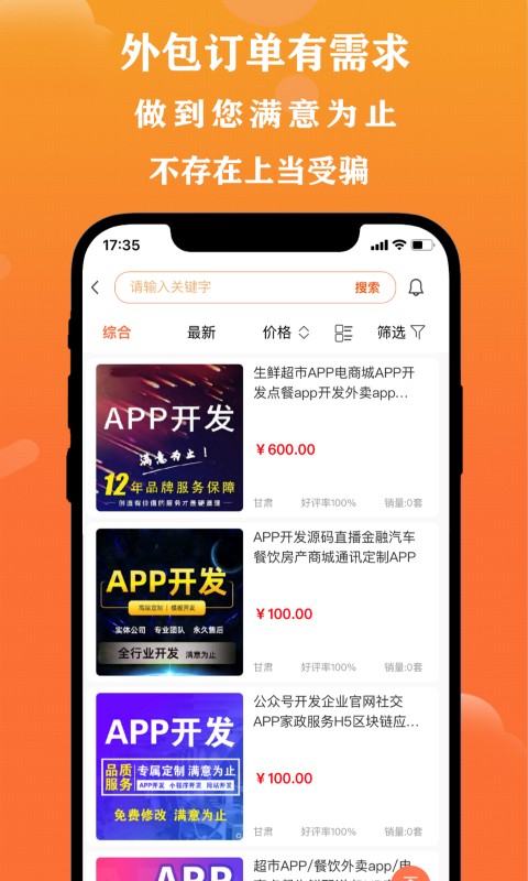 取经网
