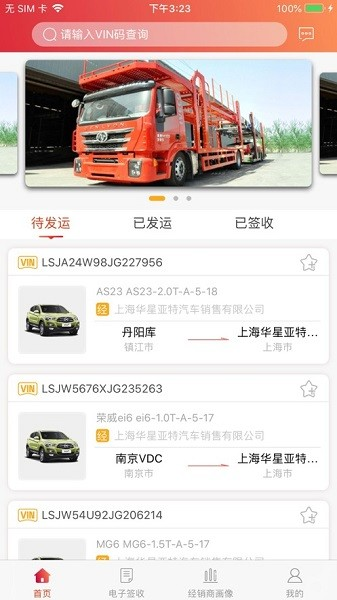 安吉助手