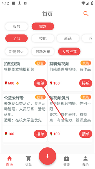 去发现