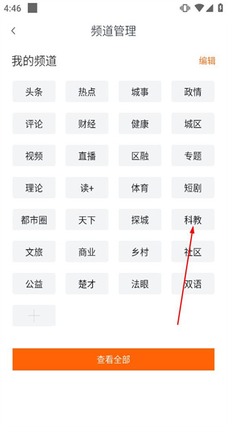 大武汉