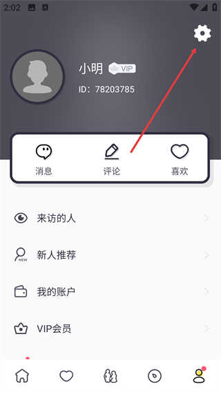 美丽约