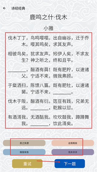 金榜名录