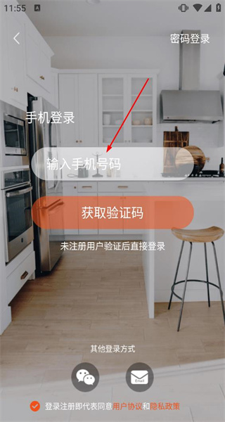 厨房日记