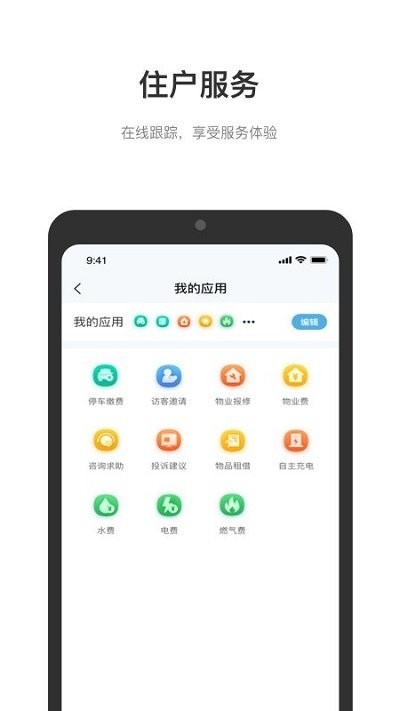 缙享家