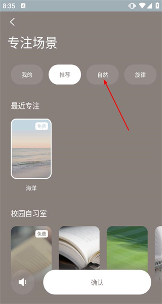 潮汐