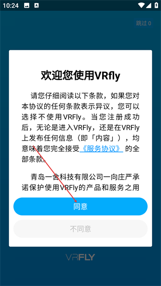 VRFLY