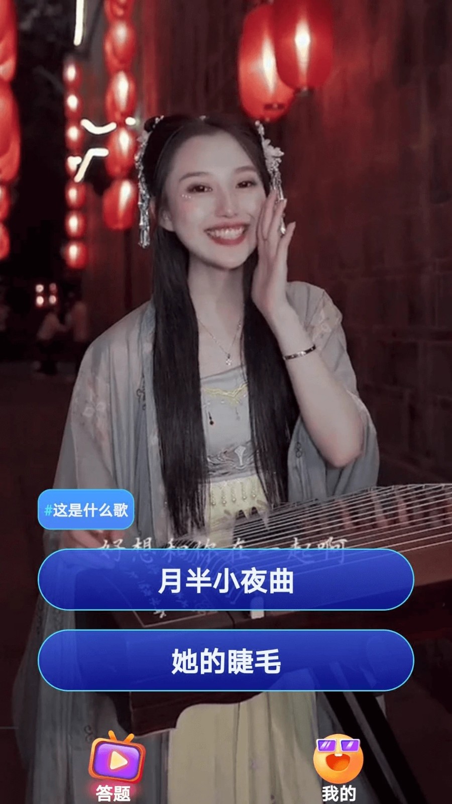 趣看好剧