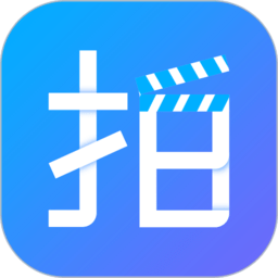剧易拍