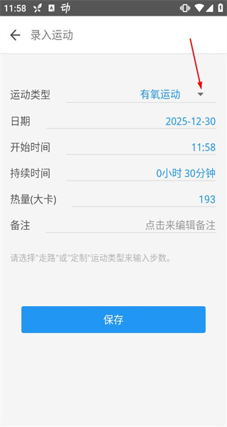 动动
