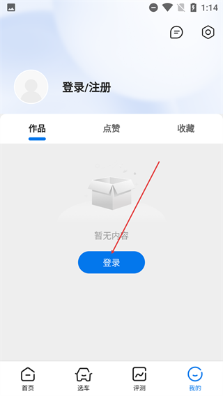爱咖出行