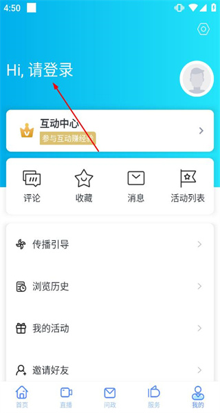 岱山生活