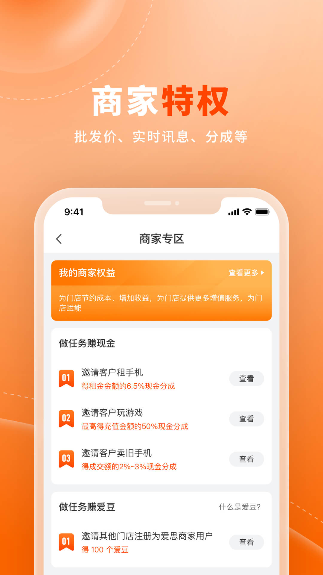 爱乐物