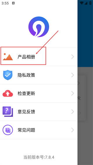 可视采耳仪