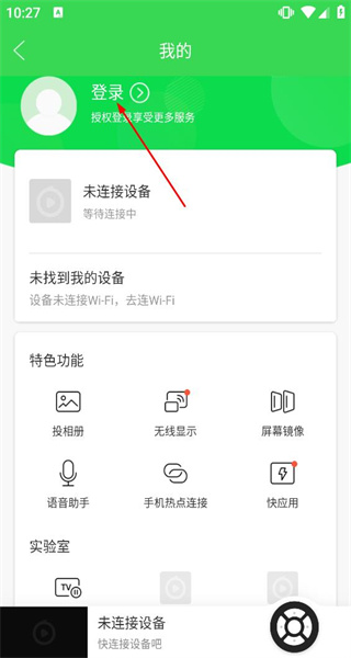 电视果