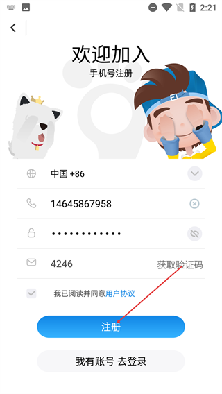 阿巴町手表