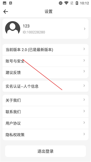 八联物流司机