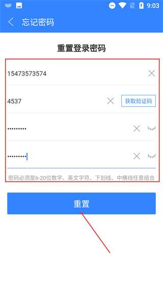 爱突破口语