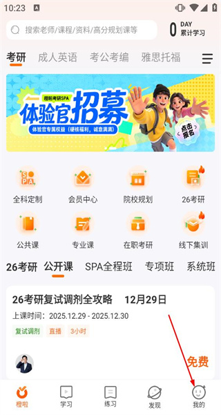 橙啦